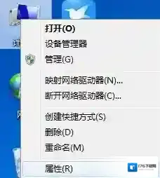 如何解决win7系统内存不足的问题