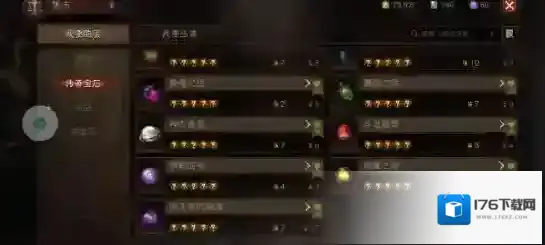 暗黑破坏神不朽新手平民进阶攻略