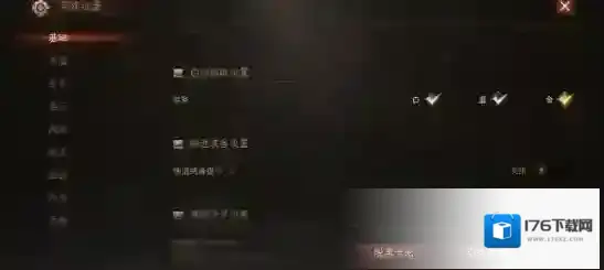 暗黑破坏神不朽新手平民进阶攻略