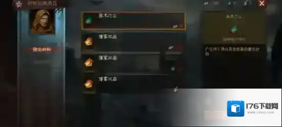 暗黑破坏神不朽新手平民进阶攻略