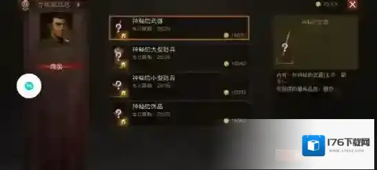 暗黑破坏神不朽新手平民进阶攻略