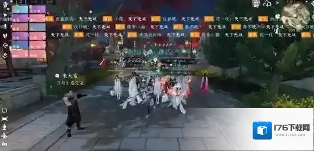 逆水寒连夜惊动官方,被誉为“第一显眼包”的凶虐少爷诉苦来了