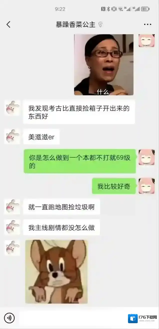 逆水寒连夜惊动官方,被誉为“第一显眼包”的凶虐少爷诉苦来了
