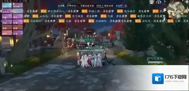 逆水寒连夜惊动官方,被誉为“第一显眼包”的凶虐少爷诉苦来了