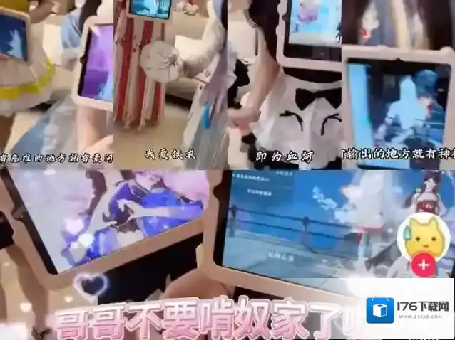 逆水寒连夜惊动官方,被誉为“第一显眼包”的凶虐少爷诉苦来了