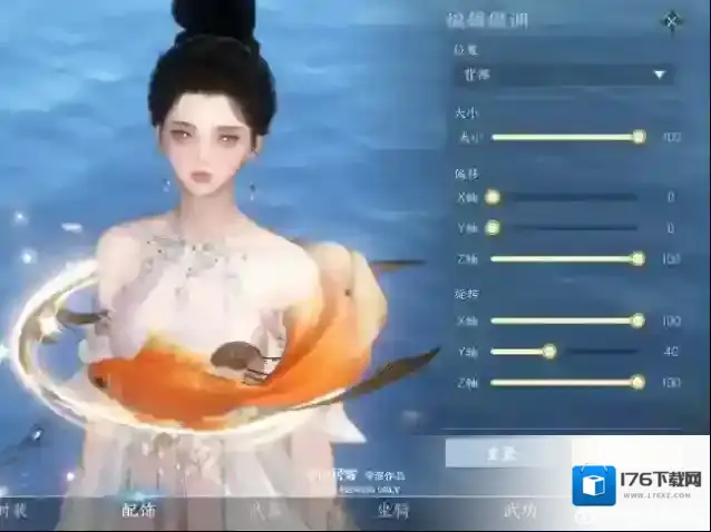 逆水寒连夜惊动官方,被誉为“第一显眼包”的凶虐少爷诉苦来了