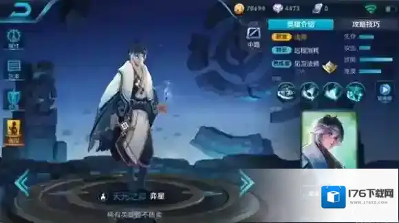 王者荣耀弈星玩法 弈星打法解析