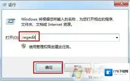 Win7系统在浏览器输入框无法输入文字怎么办