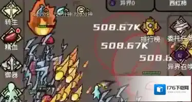 无限升级怎么升级 装备升级攻略