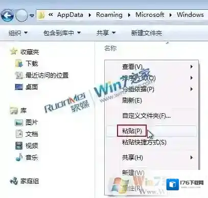 Win7语言栏不见了如何正确的显示出来?
