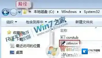 Win7语言栏不见了如何正确的显示出来?