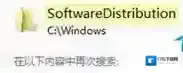 Win7系统出现HRESULT 0xc8000222错误怎么办