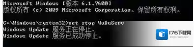 Win7系统出现HRESULT 0xc8000222错误怎么办