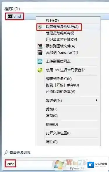 Win7系统出现HRESULT 0xc8000222错误怎么办