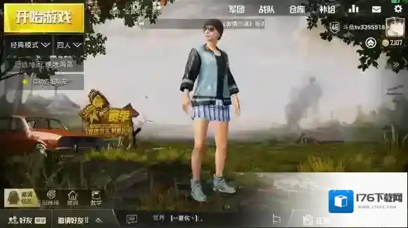 绝地求生刺激战场小蓝裙怎么免费领取 小蓝裙免费领取方法