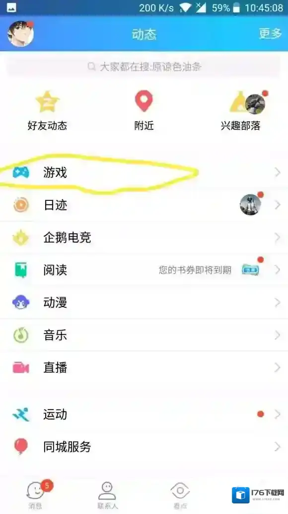 绝地求生刺激战场小蓝裙怎么免费领取 小蓝裙免费领取方法
