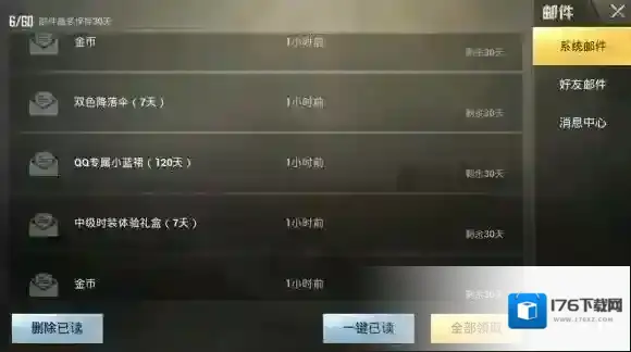 绝地求生刺激战场小蓝裙怎么免费领取 小蓝裙免费领取方法