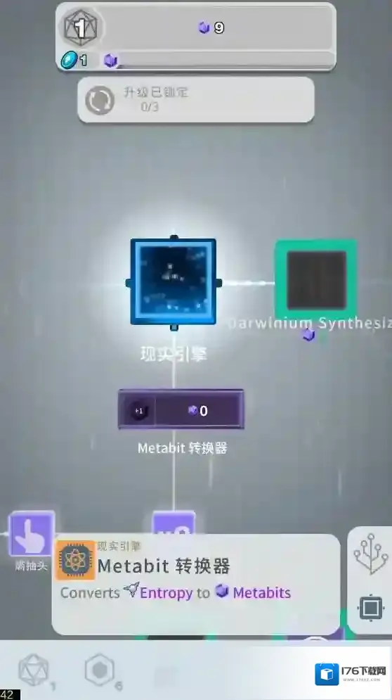 从细胞到奇点现实重启