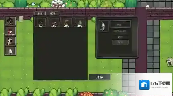 庄园主大战偷电贼