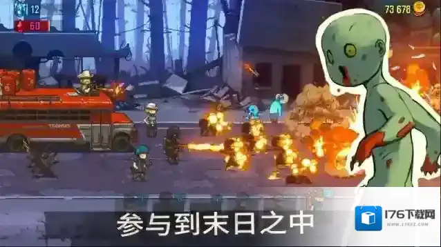 dead ahead死亡突围