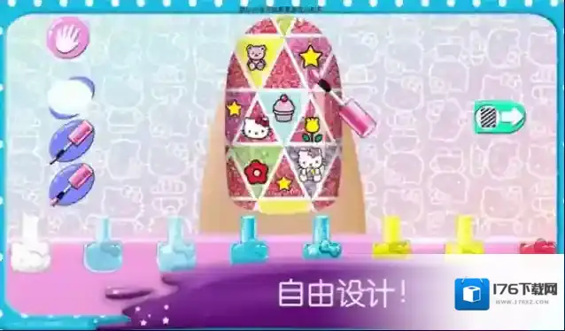 HelloKitty美甲沙龙