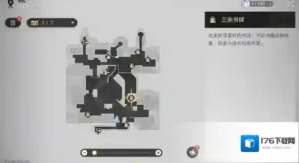 崩坏星穹铁道仙舟罗浮隐藏任务完成攻略