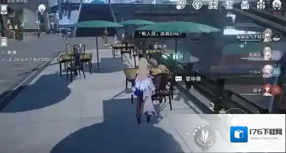 崩坏星穹铁道仙舟罗浮隐藏任务完成攻略