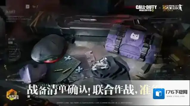 使命召唤手游全新联动丨少女前线二次联动情报再公开！支援已到达，联合作战准备！！