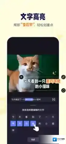 度加剪辑