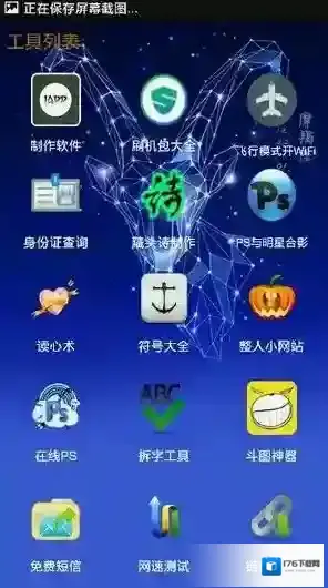 小肾魔盒