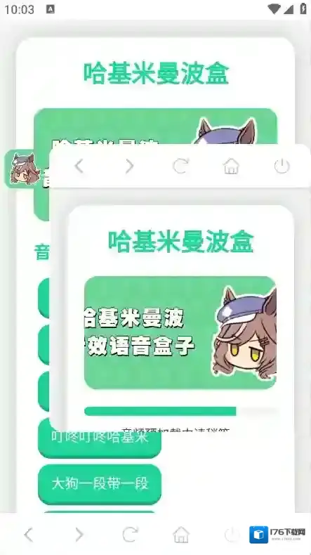 哈基米曼波语音盒