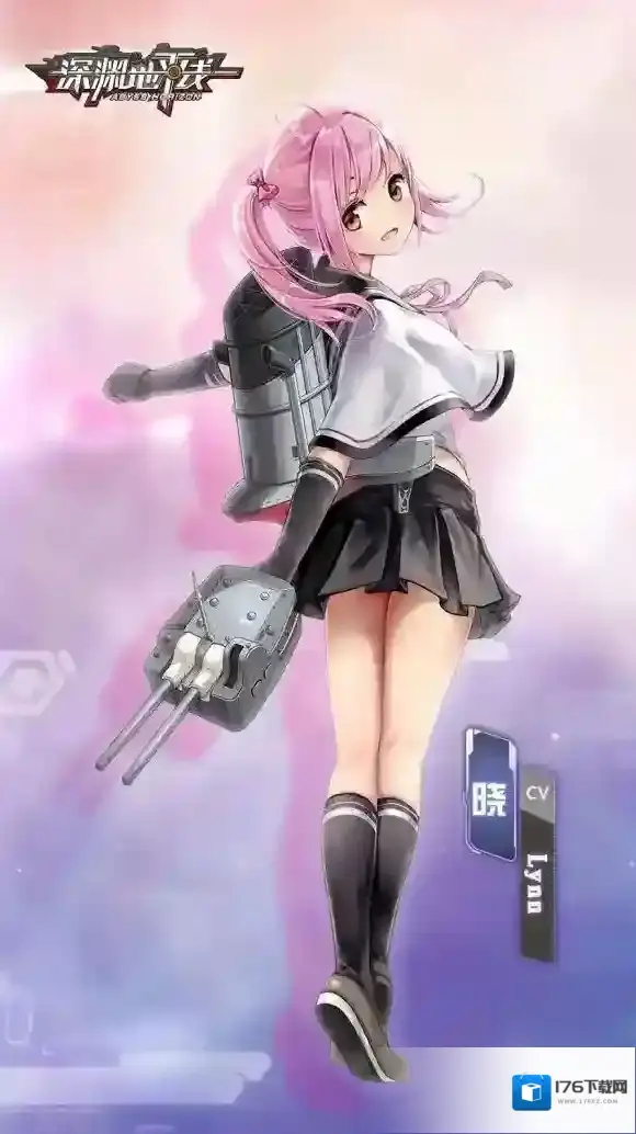 深渊地平线晓响雷电介绍 舰z六驱舰队立绘预览