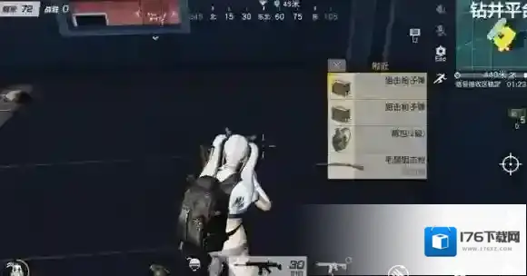 荒野行动新三件套是什么 荒野行动新三件套介绍