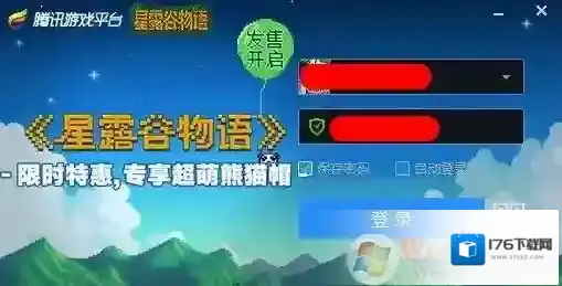 win7系统无法打开DNF怎么办？DNF打不开