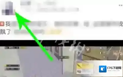 和平营地加好友方法