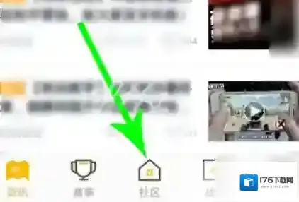 和平营地加好友方法