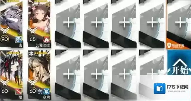 明日方舟尘影余音LE-7挂机打法攻略