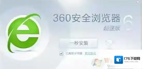 Win7 360浏览器卸载不了出错的解决方法