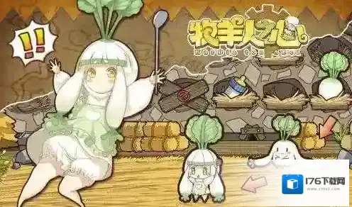 牧羊人之心邪恶护符怎么得 邪恶护符制作方法介绍