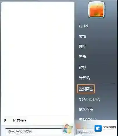 win7系统如何还原默认字体,如何设置win7系统字体?