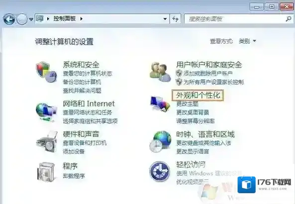 win7系统如何还原默认字体,如何设置win7系统字体?