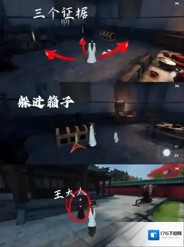 逆水寒手游凶飞来横祸奇遇攻略