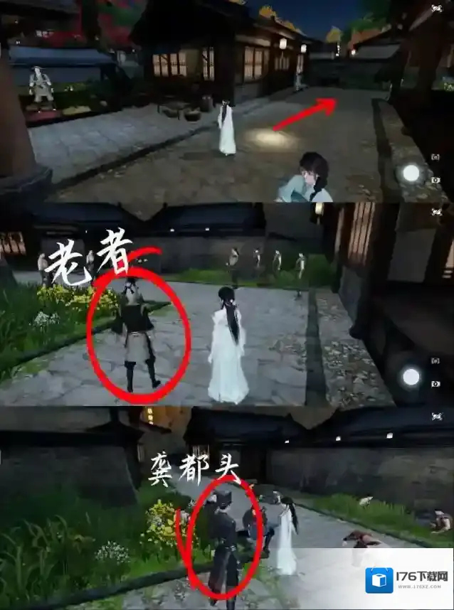 逆水寒手游凶飞来横祸奇遇攻略