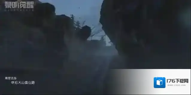 黎明觉醒生机传说中的迷雾之岛，登陆奥里吉岛领略别样风光！