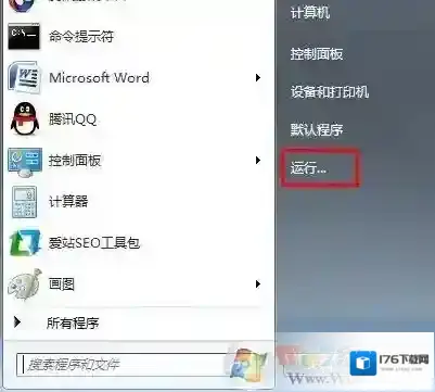 win7系统右键计算机管理打不开怎么办？