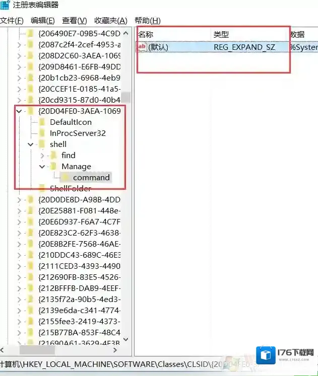 win7系统右键计算机管理打不开怎么办？