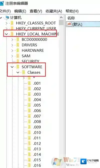 win7系统右键计算机管理打不开怎么办？