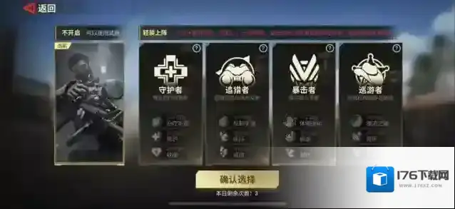 超凡先锋“轻装上阵”玩法清爽上线,全新夏日开金体验!