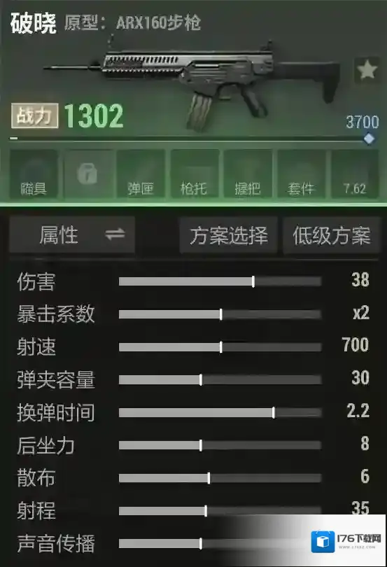 超凡先锋“轻装上阵”玩法清爽上线,全新夏日开金体验!