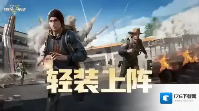 超凡先锋“轻装上阵”玩法清爽上线,全新夏日开金体验!